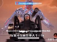 太刺激了！吃鸡国际服5月25日上线金刚哥斯拉大战机械哥斯拉玩法