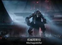 《哥斯拉大战金刚》“机械哥斯拉”平A自带buff，简直是无人能敌