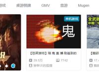 财说｜B站出圈的烦恼