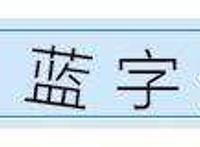 铠甲勇士：这三大终极铠甲，个个都是神存在！帝皇称霸完全没问题