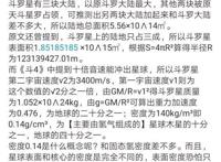 玄机坑唐三坑过瘾了，让唐三跟天和罗峰对战，是想他被杀无数次？
