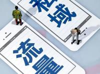 2022年互联网赚钱引流平台汇总，22类980个流量平台，建议收藏