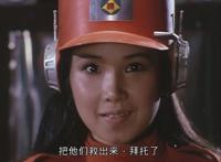 恐龙特急克塞号大结局：女神归队，恐龙时代终结，永别了，克塞！