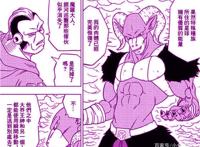 龙珠超51话：孙悟空和贝吉塔即将开启修行模式，魔罗或将前往地球
