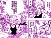 龙珠超51话：孙悟空和贝吉塔即将开启修行模式，魔罗或将前往地球