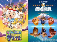 国产动画电影：四强之外和10亿之上的新玩家在哪里？