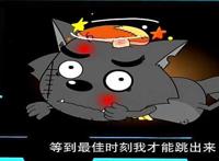 盘点《喜羊羊与灰太狼》灰太狼被打的最惨的5次，最后一个惊呆了