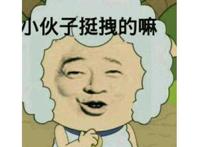 《喜羊羊与灰太狼》最搞笑的5张图，看完不笑的，你是魔鬼吗？