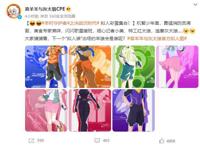 《喜羊羊》官方拟人图上热搜！暖羊羊穿起JK制服，灰太狼变男神