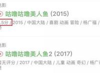 被“哪吒”们抛弃的长城动漫
