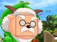 《喜羊羊与灰太狼》美颜相机测试年龄，班长16岁，红太狼不忍直视