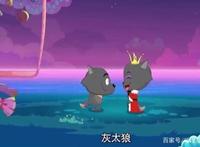 灰太狼最浪漫的三次告白，原来灰太狼是靠一碗蛋炒饭娶到红太狼的