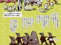 差点毁灭JOJO世界的最弱替身——波西米亚狂想曲！