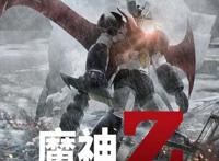 这可能是唯一鼓励你“大声喧哗”的影片了