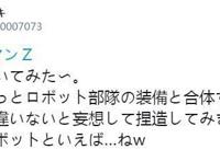 业界同人画师手绘泽塔奥特曼强化形态致敬元素过多毫无违和感