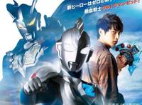 业界同人画师手绘泽塔奥特曼强化形态致敬元素过多毫无违和感