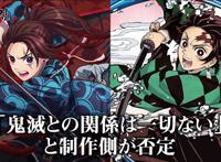 原版太热遭疯狂抄袭！5部人气日漫被山寨，龙珠海贼鬼灭纷纷中招