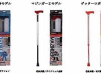 日本推出经典动画主题拐杖，动画周边行业向老年人开拓市场！
