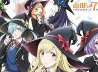 动漫：看够了电视剧，是该看看这些后宫番了！