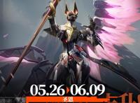 魔神凯撒联动机体已全部曝光，联动活动即将来袭？