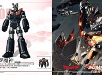 魔神凯撒联动机体已全部曝光，联动活动即将来袭？