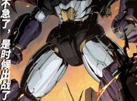 定档630！《魔神Z》X《机动战队》联动开启在即