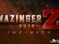 全新设计的魔神Z登场，万代HG系列魔神ZINFINITYVer