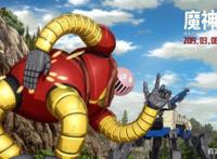 《魔神Z》：脑洞开到无限大，机战让人热血沸腾