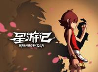 那些年追过的国漫，有些至今还未完结