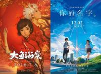 「聊动漫」盯上国内顶尖动画公司，《姜子牙》背后的光线传媒