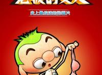 孕育5年，票房破40亿，《哪吒》证明了好电影才是最大的红利