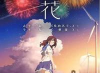 5亿的《熊出没》，200万的《大世界》，彩条屋要做哪种动画电影？