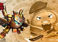 果宝三国——蓝弧旗下动画《果宝特攻3》衍生手游