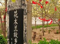 康熙年间的一幅古画，揭开花木兰真实面貌，专家：刘亦菲长得不像