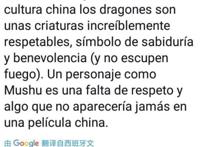 这是顺应民意还是瞎搞？迪士尼再次挥刀删减《花木兰》中的角色