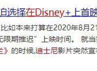 你们可以抵制迪士尼的《花木兰》！但这部国产动画，千万别错过