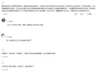 你们可以抵制迪士尼的《花木兰》！但这部国产动画，千万别错过