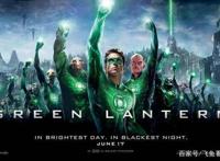 《绿灯侠：翡翠骑士》DC宇宙中的绿光天团