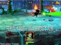 翡翠骑士《小冰冰传奇》DC正版授权绿灯侠震撼来袭