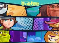 它是12年前的圣诞动画，前作嘲讽了所有童话，却被奉为经典