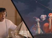 继《成龙历险记》之后，龙叔又成“功夫白鼠”！