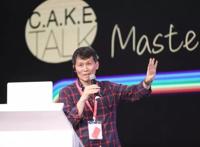 大师班、新锐班｜第十五届动漫节上，这些大咖们说了啥？