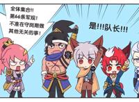 王者荣耀漫画：长城小队违反军规，被花木兰狠狠地教训了一顿？