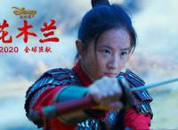 迪士尼真人电影《花木兰》登上热搜，期待神仙姐姐刘亦菲slay全场