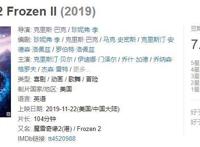 《花木兰》最新预告发布！刘亦菲的颜值和演技，无愧新迪士尼公主