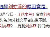 豆瓣5.9，《花木兰》不仅有最土的海报，还有最让人失望的评价？