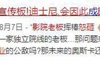 豆瓣5.9，《花木兰》不仅有最土的海报，还有最让人失望的评价？