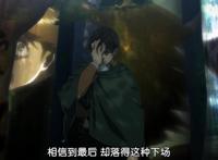 进击的巨人最终季：贾碧被暴打，艾伦与三笠的虐心剧情即将到来