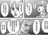 进击的巨人：为什么说和解结局是烂尾，这部作品矛盾压根无法调和