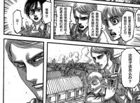 进击的巨人：为什么说和解结局是烂尾，这部作品矛盾压根无法调和